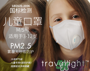 n95口罩可以用多久？n95口罩的正確戴法