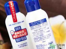 資生堂尿素身體乳怎么樣？資生堂尿素身體乳怎么用？