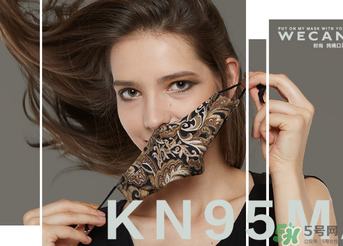 pm2.5口罩管用嗎？pm2.5口罩能防甲醛嗎？