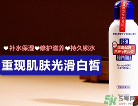 資生堂尿素身體乳怎么樣？資生堂尿素身體乳怎么用？