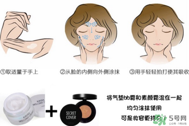 春雨素顏霜好用嗎？春雨素顏霜怎么用？