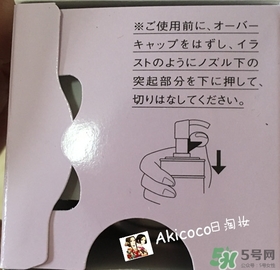 奧爾濱乳液怎么打開？奧爾濱滲透乳怎么開瓶？