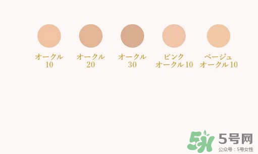 碧麗妃恬蜜花漾粉底霜色號 benefique奶油粉底霜試色 碧麗妃恬蜜花漾粉底霜色號 benefique奶油粉底霜試色