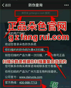 朵色口紅怎么辨別真假？朵色口紅真假對比