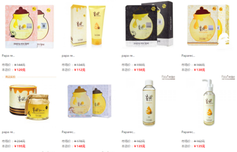 春雨面膜多少錢一盒？春雨面膜一盒多少片？