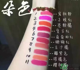 朵色唇釉哪個(gè)顏色好看？朵色唇釉色號圖片