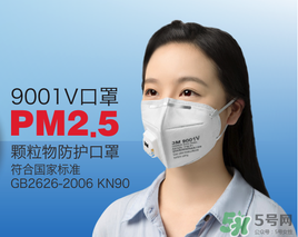 n95口罩防霧霾嗎？n95口罩能防pm2.5嗎？
