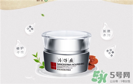 片仔癀靈芝多效護(hù)眼霜多少錢(qián)?片仔癀眼霜價(jià)格