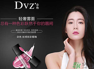 朵色唇釉有毒嗎？朵色唇釉孕婦能用嗎？