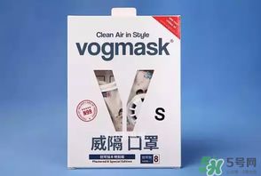 vogmask口罩怎么樣？vogmask口罩怎么清洗