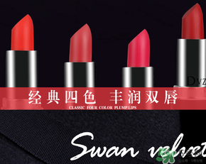 朵色口紅真的不掉色嗎？朵色口紅為什么不掉色？