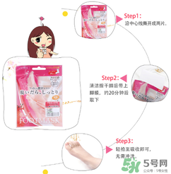 Lucky Trendy足膜怎么樣？使用方法