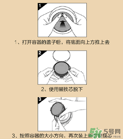 朵色氣墊怎么打開？朵色氣墊怎么用？