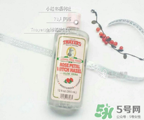 津爾氏爽膚水怎么樣？津爾氏爽膚水哪款好用？