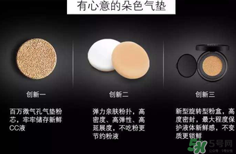 朵色氣墊cc多少錢？朵色水光氣墊cc多少錢一盒？
