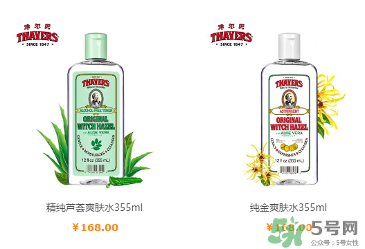 津爾氏是幾線品牌？金縷梅是什么牌子