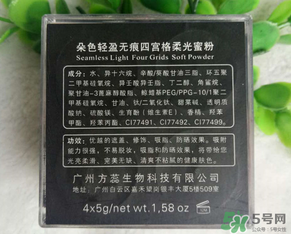 朵色四宮格蜜粉怎么用？朵色四宮格蜜粉用法