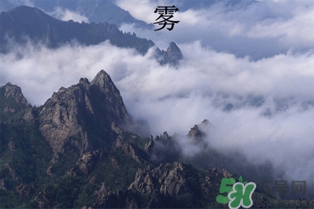 霧和霾怎么區(qū)分？霧霾和霧的區(qū)別