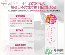 菊正宗是什么牌子？菊正宗是什么檔次？