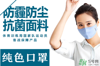 綠盾口罩有用嗎？綠盾口罩對(duì)于防pm2.5有用嗎？