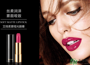 avva是什么牌子？avva彩妝是幾線品牌？