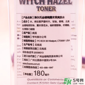thayers津爾氏金縷梅玫瑰花瓣爽膚水怎么樣 thayers津爾氏金縷梅玫瑰花瓣爽膚水怎么樣