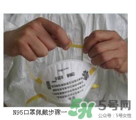 n95口罩可以用多久？n95口罩的正確戴法