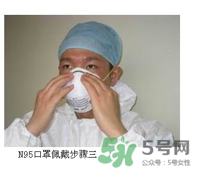 n95口罩可以用多久？n95口罩的正確戴法