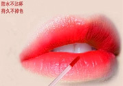 朵色唇釉哪個顏色好看？朵色唇釉色號圖片