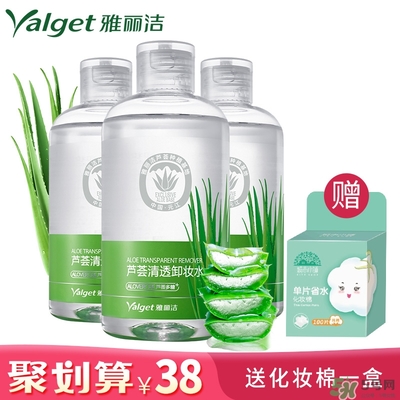 雅麗潔蘆薈膠多少錢？雅麗潔蘆薈膠好不好？