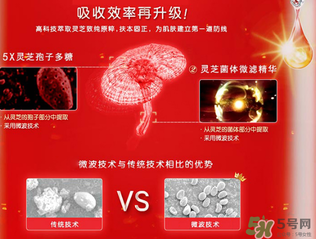 羽西靈芝系列怎么用？羽西靈芝系列使用步驟