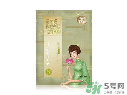 雅麗潔面膜怎么樣？雅麗潔有熒光劑嗎