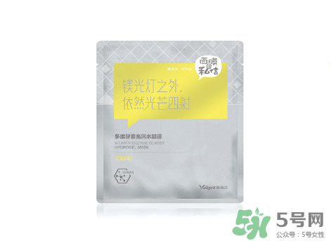 雅麗潔面膜怎么樣？雅麗潔有熒光劑嗎