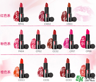 羽西口紅哪種顏色好看？羽西口紅試色