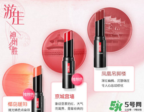 羽西口紅哪種顏色好看？羽西口紅試色