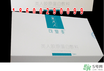 可復(fù)美面膜有依賴性嗎？可復(fù)美面膜能長(zhǎng)期敷嗎？