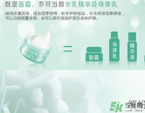 一葉子水光霜多少錢(qián)？一葉子水光霜市場(chǎng)價(jià)