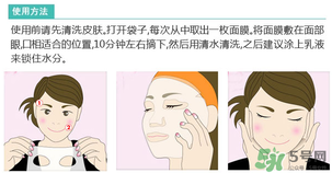 spc面膜要洗嗎？spc面膜使用方法