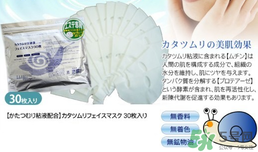 spc面膜要洗嗎？spc面膜使用方法