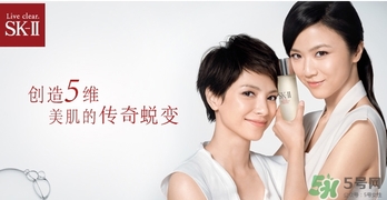 sk2乳液多少錢(qián)一瓶？skii乳液專(zhuān)柜價(jià)