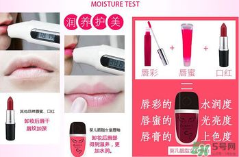 葵兒唇釉怎么樣？葵兒唇釉好用嗎？