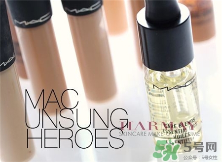 mac妝前精華油多少錢?mac妝前精華油專柜價(jià)格