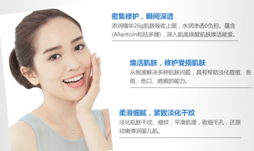 美麗加芬怎么樣？美麗加芬適合什么年齡膚質(zhì)