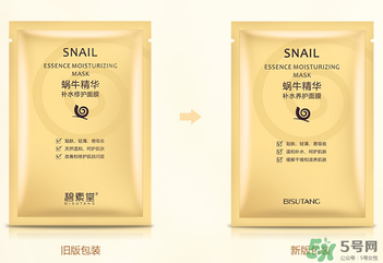 碧素堂面膜怎么樣？碧素堂蝸牛面膜怎么樣