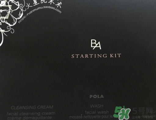 pola黑ba乳液怎么用？pola黑ba乳液功效作用