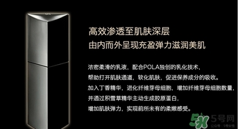 pola黑ba和紅ba區(qū)別？pola黑ba和紅ba哪個(gè)好？