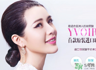 伊婉玻尿酸多少錢一支？伊婉玻尿酸價格