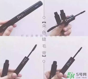 朵色睫毛膏多少錢？朵色睫毛膏多少克？