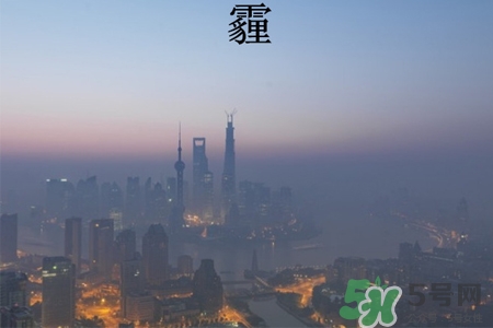 霧霾天呼吸困難怎么回事？霧霾天呼吸困難怎么辦？