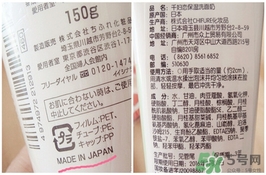 千婦戀洗面奶怎么樣？千婦戀氨基酸洗面奶好用嗎？